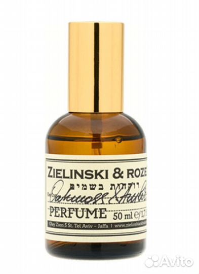 Oakmoss & Amber Zielinski & Rozen