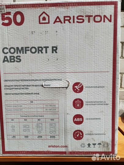 Электро-водонагреватель