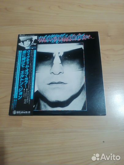 Elton John 3 lp