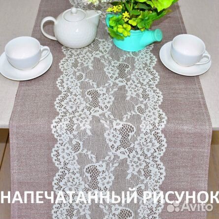 Скатерть малая из рогожки, 220гр