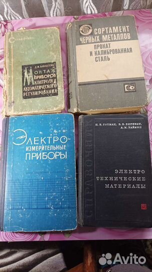 Книги
