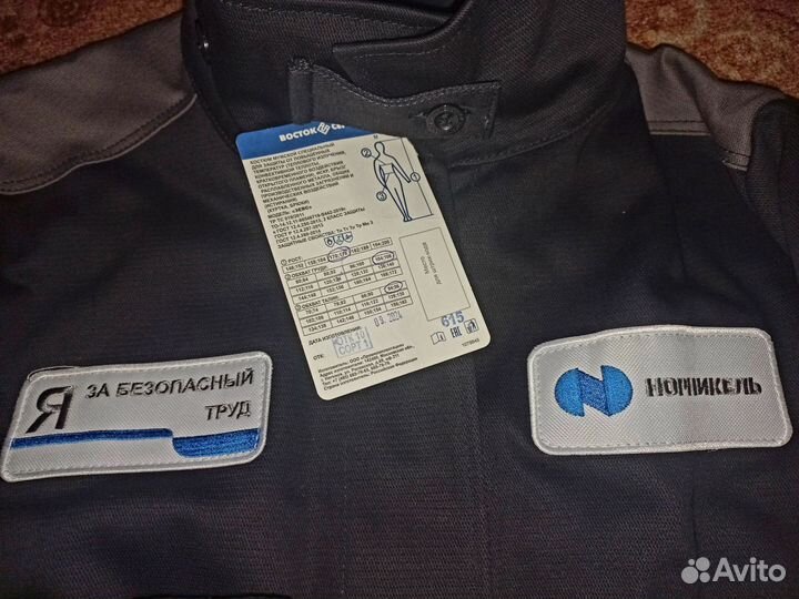 Сварочный костюм зевс летний