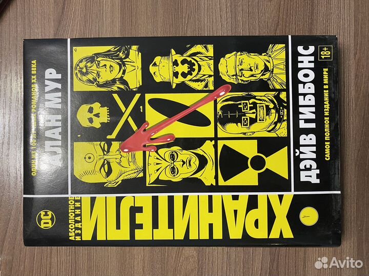 Комиксы марвел и dc