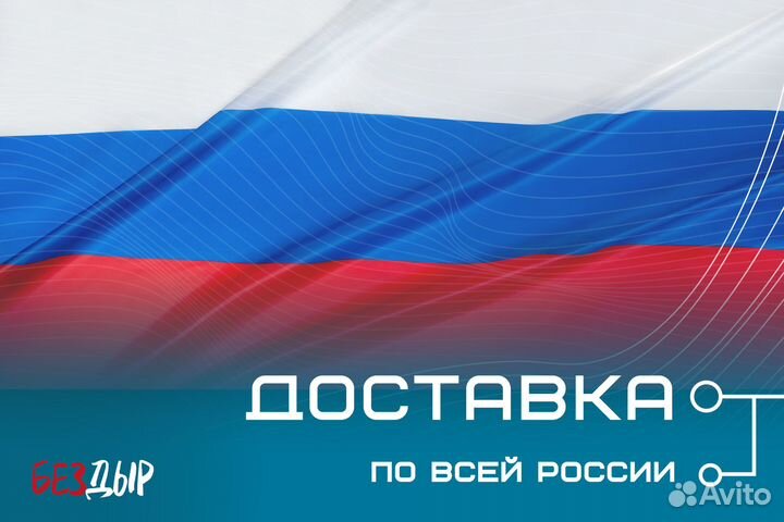 Кузовная арка Mercedes-Benz W638 правая