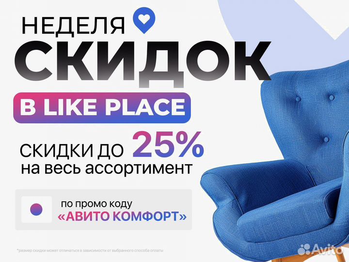 Стулья с доставкой