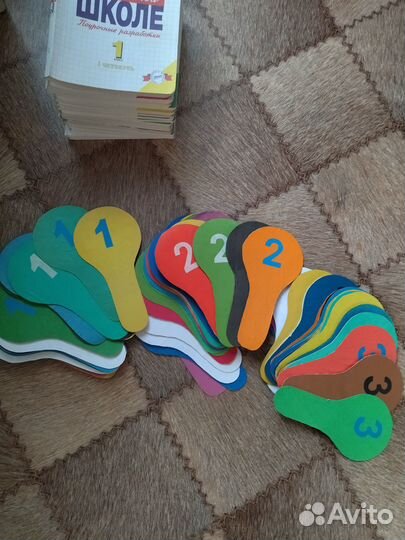 Пособия Начальная школа