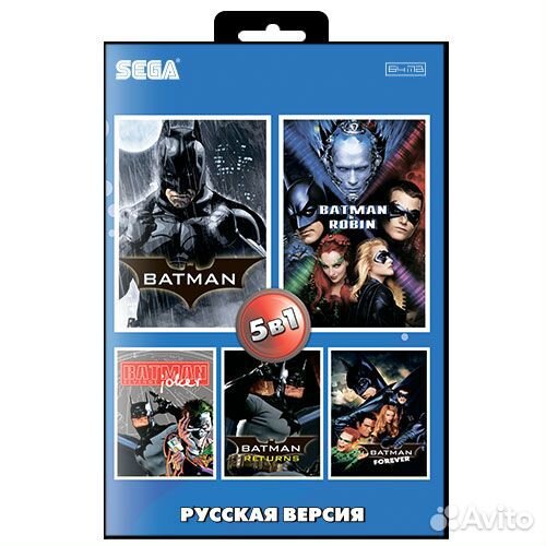 5 в 1: Сборник игр Sega (AB-5011) Sega, русские су