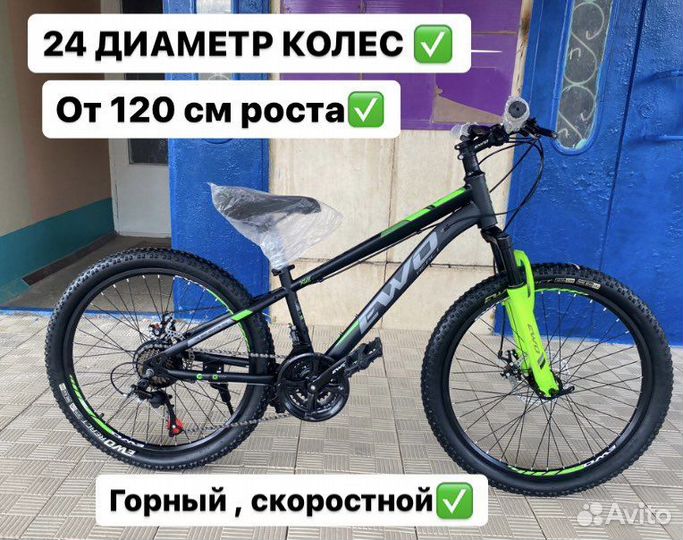 Велосипед горный новый