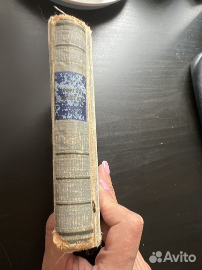 Сергей Есенин стихотворения и поэмы