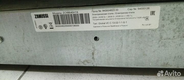 Плита электрическая стеклокерамика