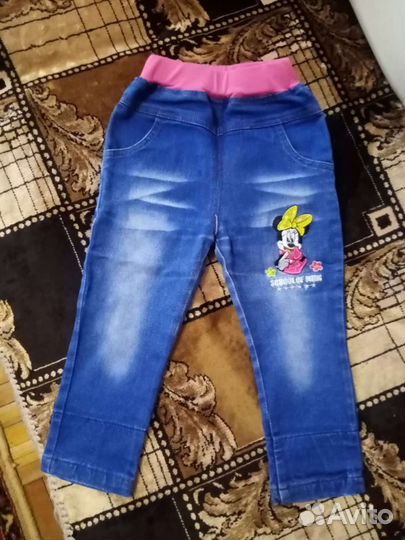 Джинсы детские