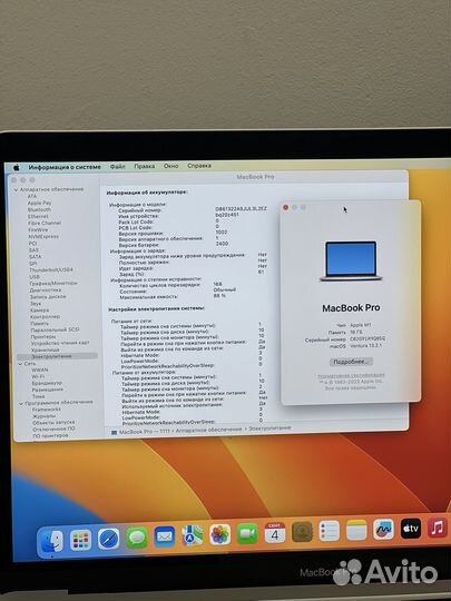 MacBook Pro 13 м1 16gb 512gb