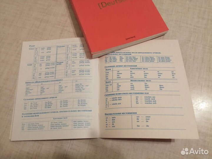 Тетради 48 листов Клетка немецкий язык