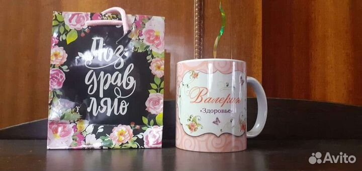 Именные кружки