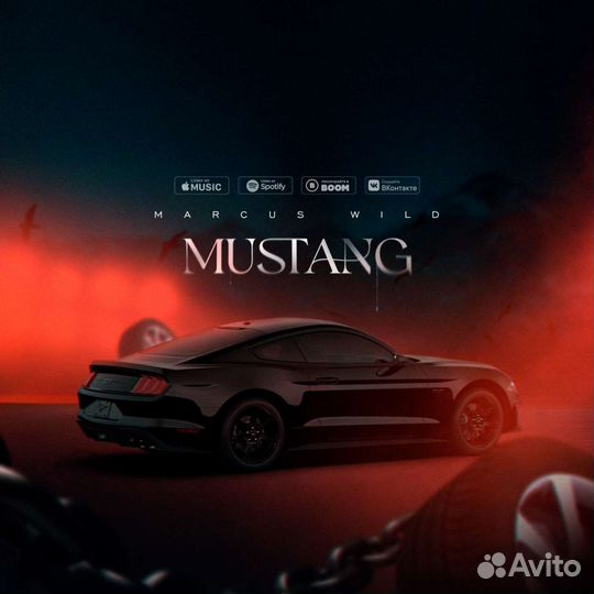 Текст для песни