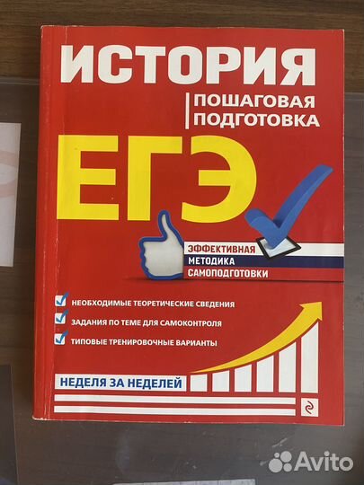 Учебники, справочники 9 класс