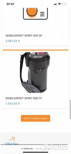 Мобильный блок spirit 600 TF