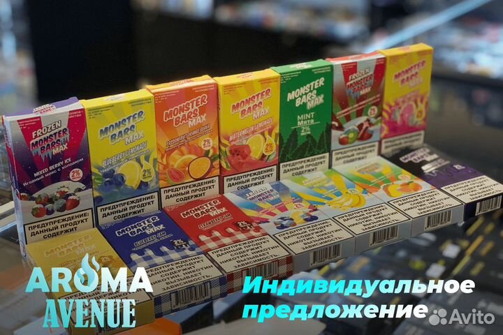 Оптимальный выбор: Aroma Avenue