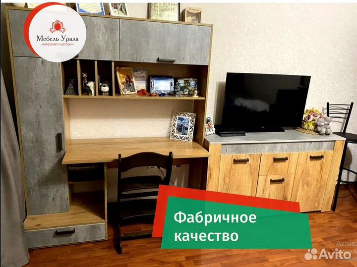 Письменный стол / Стол компьютерный