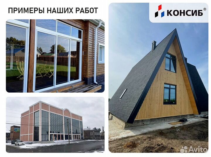 Пластиковые окна цветные