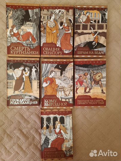 Вся серия книг