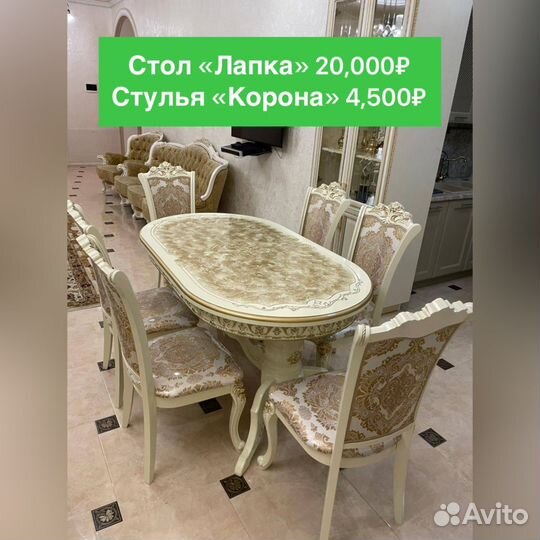 Столы и стулья новые