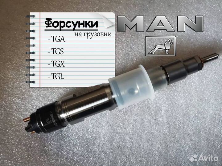 Форсунки Bosch