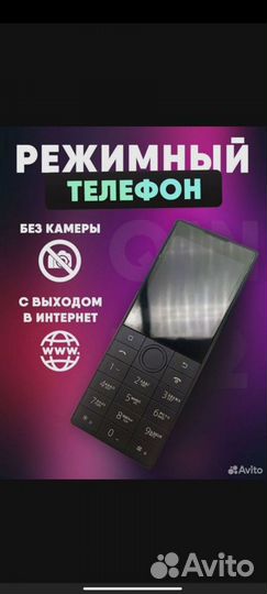 Xiaomi Qin F22, 2/16 ГБ