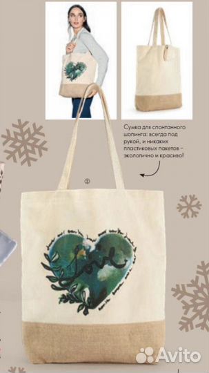 Cумка Oriflame