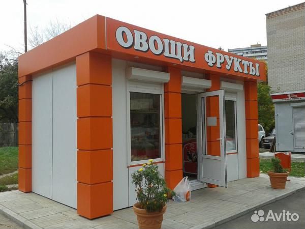 Торговые павильоны