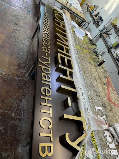 Световые вывески