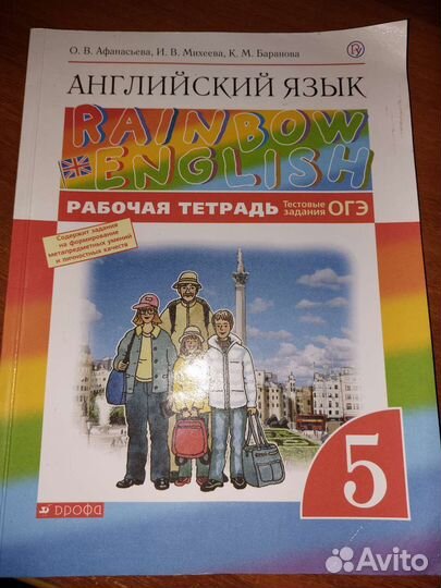 Атлас, рабочие тетради