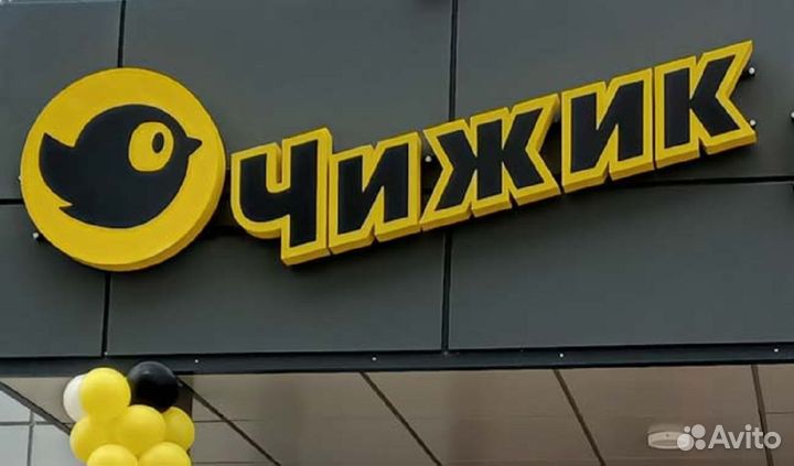 Подработка курьер