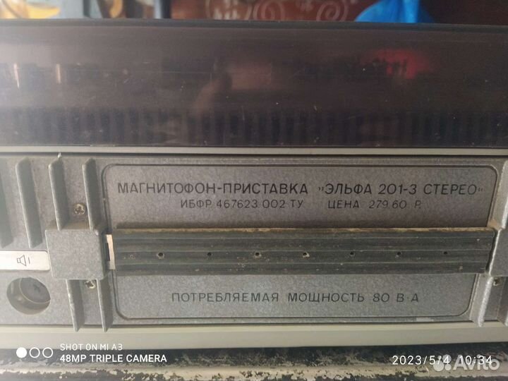 Усилитель мощности звука для колонок