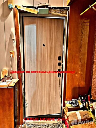 Качественная дверь входная с терморазрывом с беспл