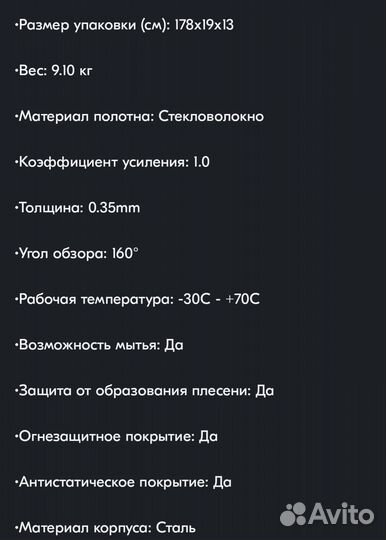 Экран для проектора Cactus 160x160