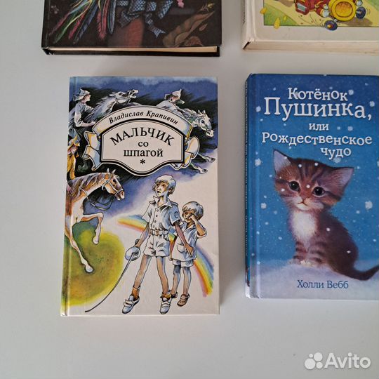 Детские книги сказки Носов Крапивин