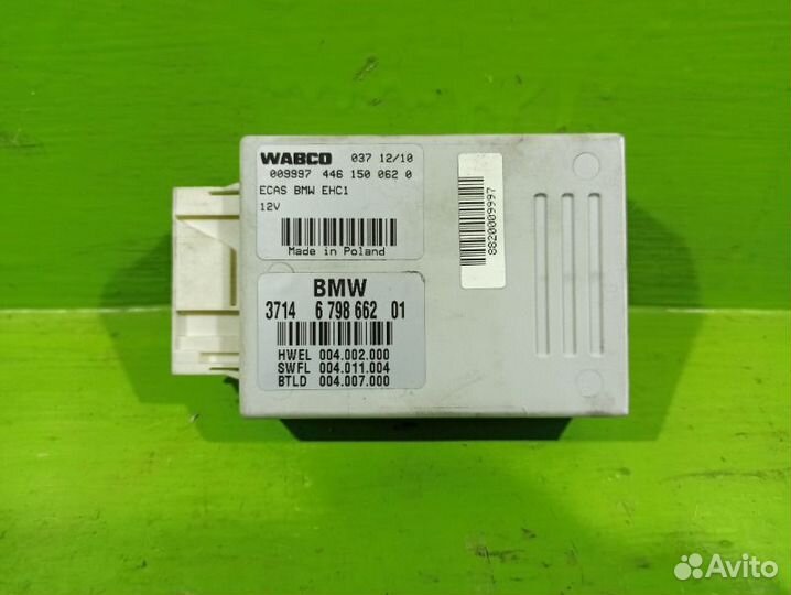 Блок управления пневмоподвеской Bmw 7 F01/02