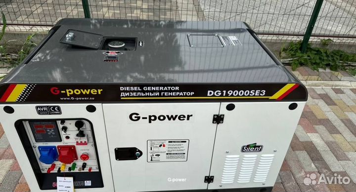 Дизельный генератор 16 kW g-power с постоянным под