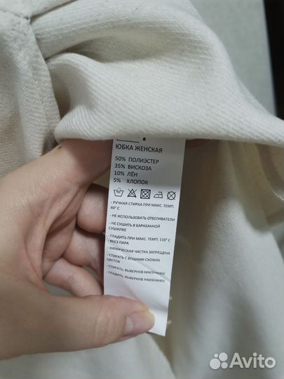 Юбка женская летняя