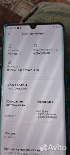Xiaomi Mi Note 10, 6/128 ГБ