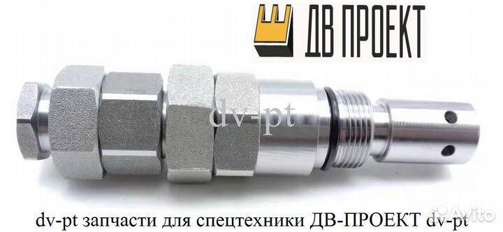 Гидравлический клапан 24201225A