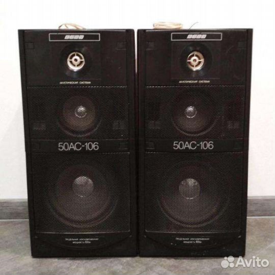 Колонки Вега 50ас