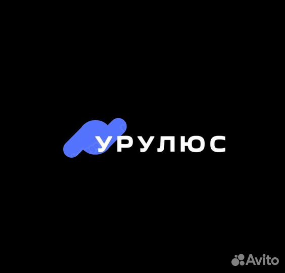 Автоуслуги Урулюс