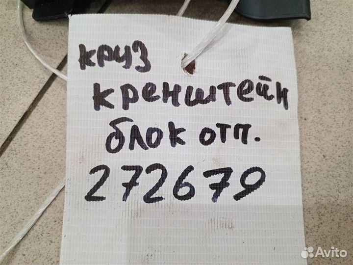 Кронштейн Chevrolet Cruze J300 2009-2016