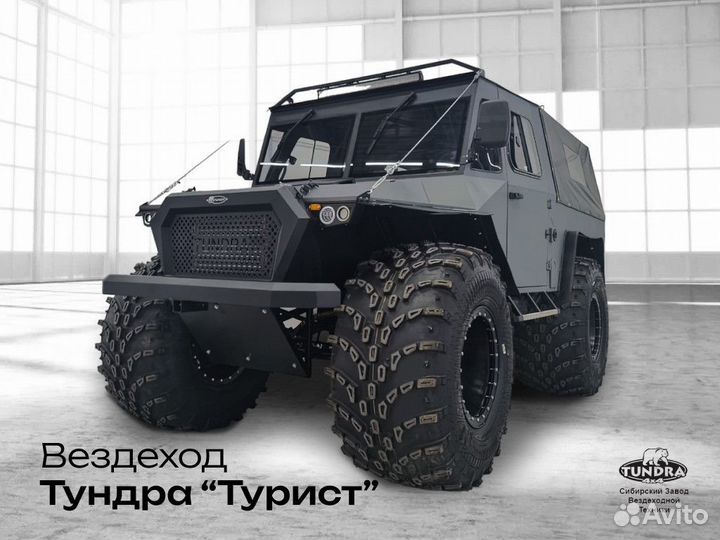 Вездеход болотоход Тундра с эпсм