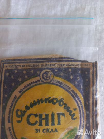 Елочные игрушки СССР