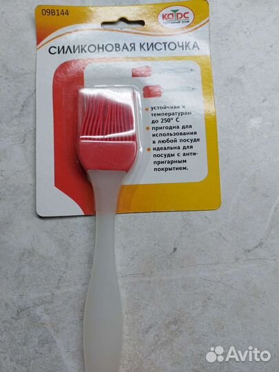 Товары для дома