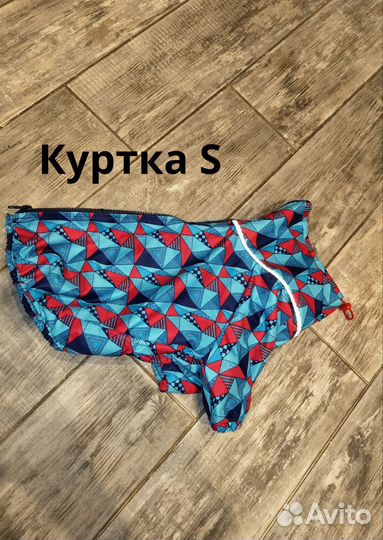 Куртки для собак Джек Рассел, Бостон, Бульдог