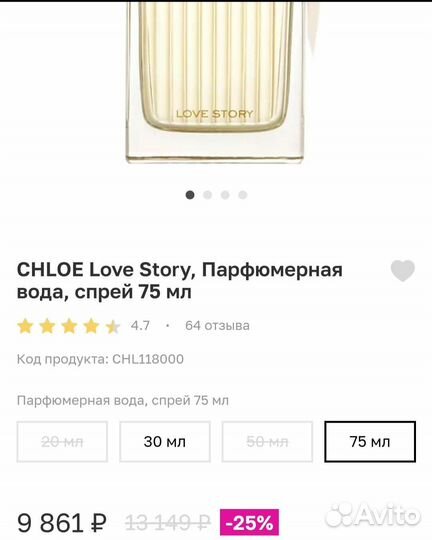 Chloe Love story оригинал из личного